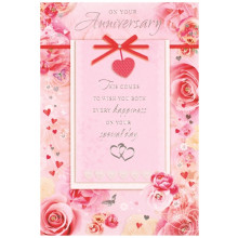 Sister & Brother-in-law Anniversary Trad Cards SE22846
