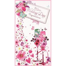 Brother & Sister-in-law Anniversary Trad 55 Cards SE22997