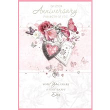 Brother & Sister-in-law Anniversary Trad Cards SE27651