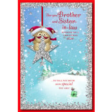 JXC0577 Brother+Sister-In-Law Cute 50 Christmas Cards