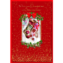 JXC0514 Daughter+Son-In-Law Trad 75 Christmas Cards