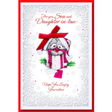 JXC0546 Son+Daughter-In-Law Cute 75 Christmas Cards
