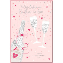 Sister & Brother-in-law Anniversary Traditional Cards SE28831
