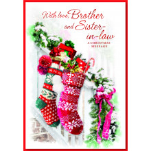 JXC1250 Brother+Sister-in-Law Trad 50 Christmas Cards
