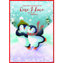 JXC1170 One I Love Cute 90 Christmas Cards