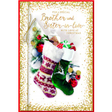 JXC1257 Brother+Sister-in-Law Trad 75 Christmas Cards