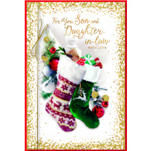JXC1228 Son + Daughter-In-Law Trad 75 Christmas Cards