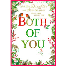 JXC2744 Daughter & Son-In-Law Trad C50 Christmas Card SE32208
