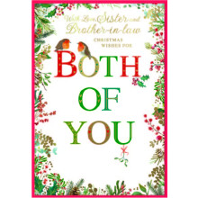 JXC2793 Sister & Brother-In-Law Trad C50 Christmas Card SE32208