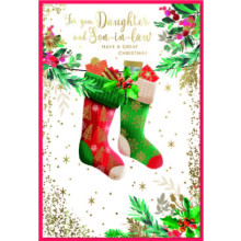 JXC2745 Daughter & Son-In-Law Trad C50 Christmas Card SE32217