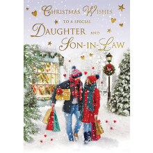 JXC1208 Daughter+Son-In-Law Trad 75 Christmas Cards