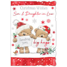 JXC1222 Son+Daughter-In-Law Cute 50 Christmas Cards